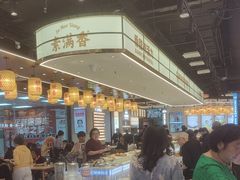 -素满香·全民食养自助(长宁龙之梦店)