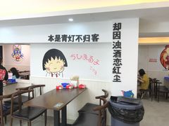 -正宗八宝冰饭·非遗冰饭·烧烤(奎桥店)