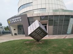 -湖州太湖旅游度假区-月亮广场