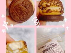 -鲍师傅糕点(青年汇店)