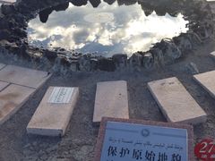 -黑油山景区