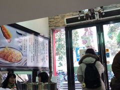 -老新隆牛肉锅贴(新街口店)