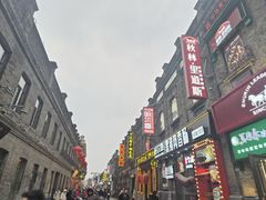 -中华巴洛克风情街