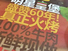 -汉堡王(龙德广场店)