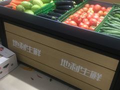 自助取餐区-地利生鲜(万科明天广场店)