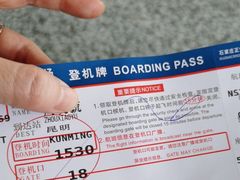 -石家庄正定国际机场-T2航站楼