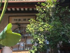 -载阳客栈