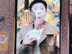 -半天妖烤鱼(东方新天地店)