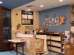 -萌兽医馆·犬猫专科·眼科中心·宠物医院(朝阳门分院)