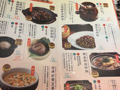 -南京大牌档(崇文门国瑞店)