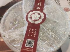 酱汤-千代武日本料理(开发区店)