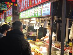 -正宁路小吃夜市