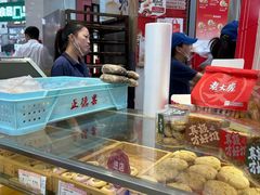 -真老大房鲜肉月饼(南京路步行街店)