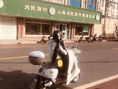 -上海为民商行清真饭店(南大路店)