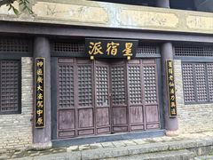 -天龙八部武侠城