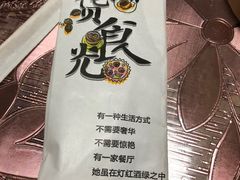-余杨鸭鸭餐厅