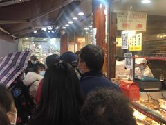 -矮子馅饼(大成路店)