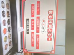 -披云云小馆·味道江湖(姚家园万象汇店)