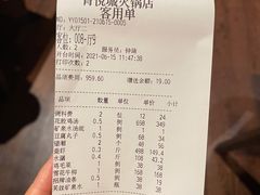 -荣记火锅(青悦城店)