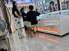 -横岗眼镜城