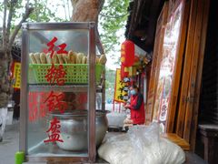 -刘氏方酥锅盔(古城总店)