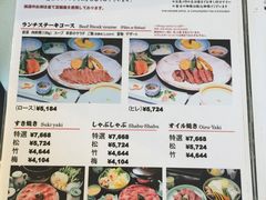 -モリタ屋(JR京都伊势丹店)