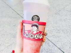 草莓桃子酪酪-LELECHA乐乐茶(新街口大洋店)