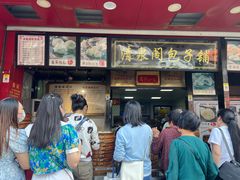 -清泉阁包子铺(中山路店)