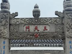 -句容茅山景区