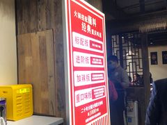 -重庆古老火锅