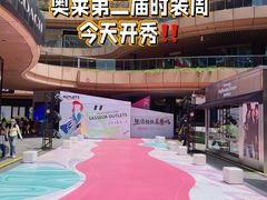 -砂之船奥莱(南京江宁店)