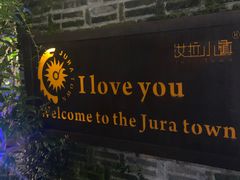 -野蔓果·山野菜(西湖景区·龙井茶田店)