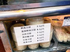-白玉兰食品(汇联商厦店)