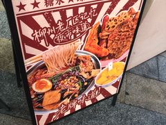 -万达广场(宝山店)