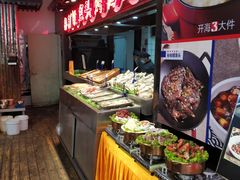 烧烤档-开海·红岛海鲜虾水饺(石老人店)