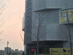 -第六空间家居电器超级Mall(西溪店)