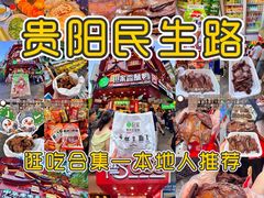 -但家香酥鸭(民生路总店)