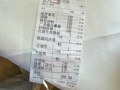 -凯鸽酒楼(大同振兴街店)