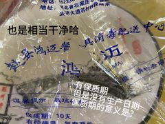-驴百味(赵县店)