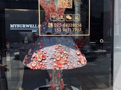 -麦雪尔甜品·生日蛋糕(新街口旗舰店)