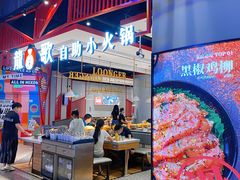 -龍歌自助小火锅(城阳万象汇店)