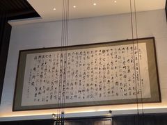 -曲水兰亭(北京四惠店)