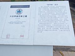 -粤晖园