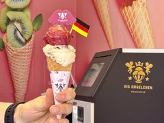 -EIS ENGELCHEN艾斯辛尔