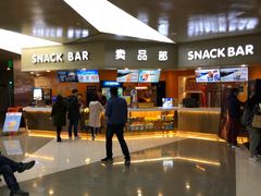 -上影国际影城(成都银泰LUXE店)