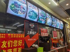 -老陈婆手工面庄