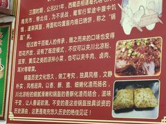 -小陈方酥锅盔(古城总店)