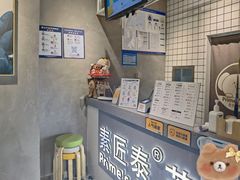 -素匠泰茶(三里屯SOHO工体奶茶店)