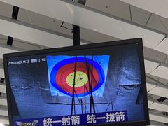 -Skay•射箭馆•弓箭娱乐(体育西店)