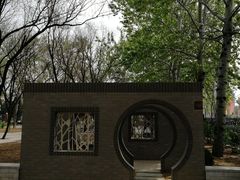-中国政法大学(昌平校区)